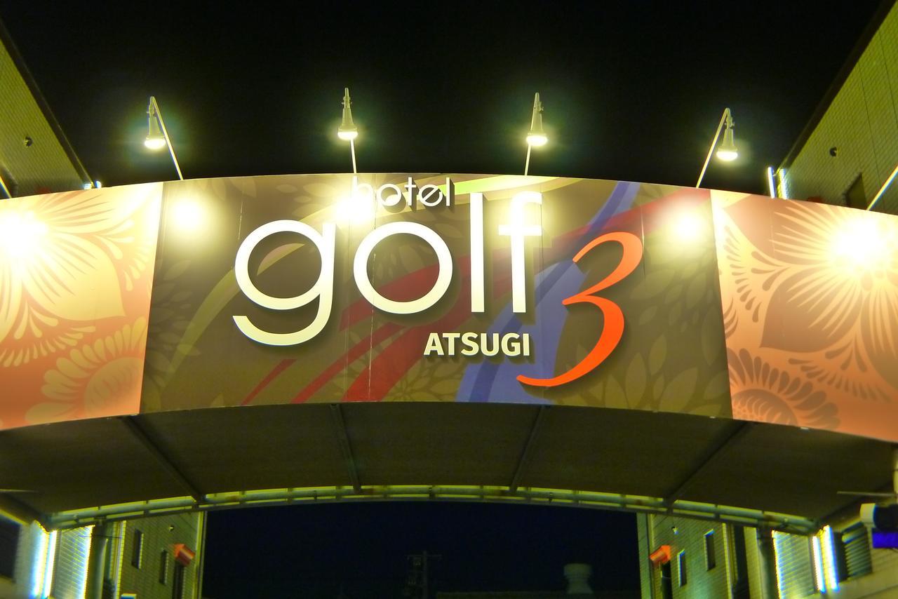 Hotel Golf III Atsugi (Adults Only) Eksteriør bilde